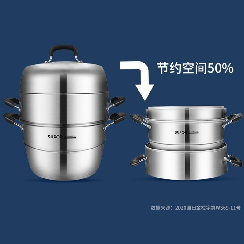 苏泊尔不锈钢三层复底蒸锅SZ26V4高清大图