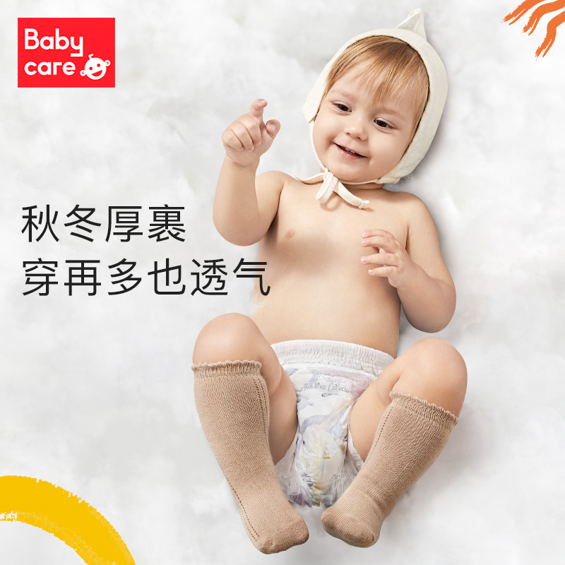 babycare拉拉裤Air Pro透气超薄尿不湿非纸尿裤 L32*5包
