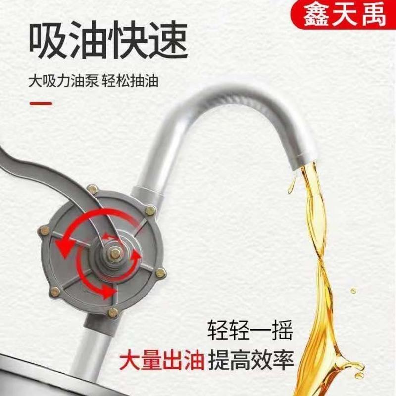 20型铝合金手摇油泵（不可抽水） 铝合金手摇油泵油抽手动抽油泵吸油机油桶泵加油泵手摇抽油神器