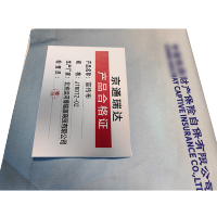 宣传布 JTRDTZ-02 个
