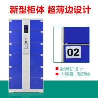 鑫金虎 办公家具超市电子存包柜商场储物柜条码微信自助寄存柜手机存放柜指纹密码