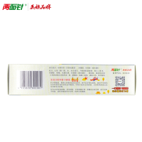 两面针御方宝贝草莓味牙膏70g
