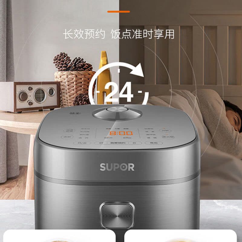 苏泊尔(SUPOR) 电饭煲4L/升大容量家用球型厚釜多功能智能预约2-6人柴火饭煮饭锅预约定时底盘加热SF40FC99图片