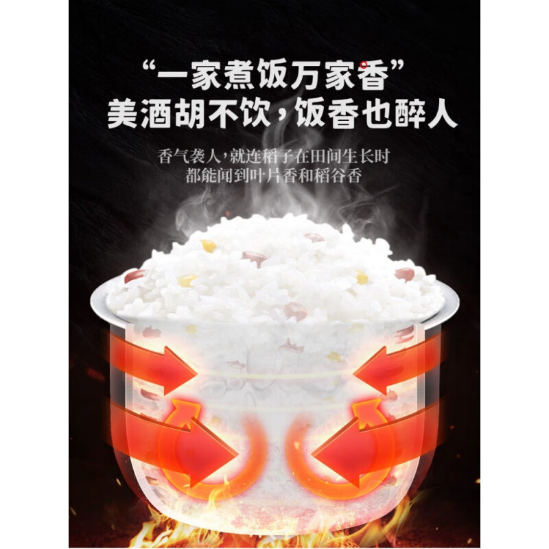 乔府大院-五优香米5kg 真空(红金色)高清大图