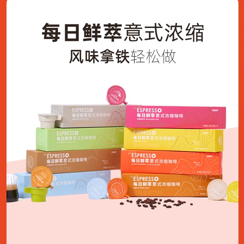 [散装]九阳黑豆豆浆粉5条