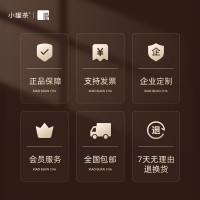 小罐茶 大师系列·金骏眉红茶20罐装