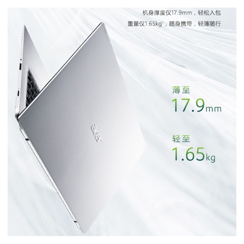 宏碁(acer) 宏基 酷睿S50 i5-1335U 16G 512G 15.6英寸IPS 本微边框轻薄本学生网课笔记本电脑