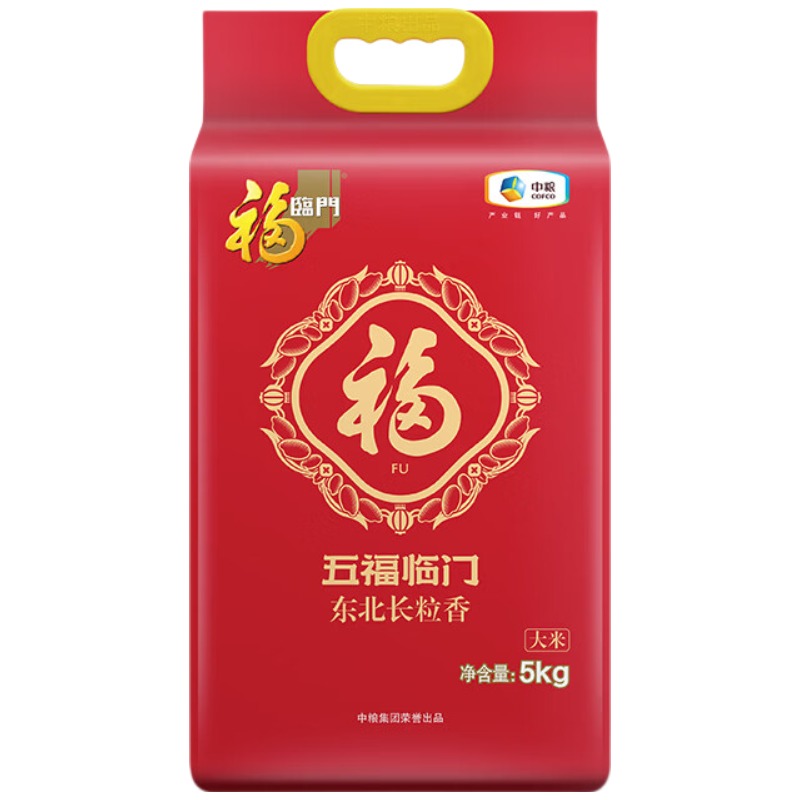 [特惠]福临门五福临门长粒香大米 5kg高清大图