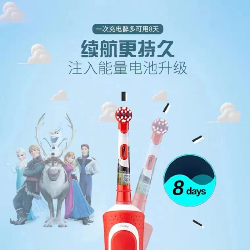 欧乐-B(Oral-B)电动牙刷 D100 kid儿童电动牙刷小圆头牙刷全自动计时充电式护齿