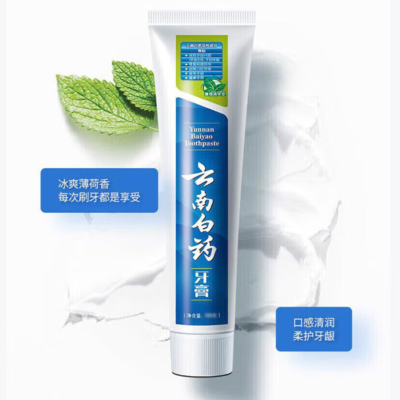 云南白药 经典系列牙膏 健齿护龈 清新口气 薄荷香型 100g高清大图