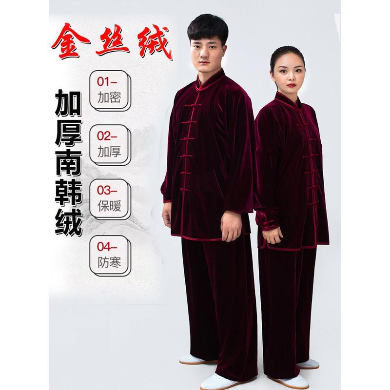 湛航太极秋冬金丝绒太极服女武术服装太极拳服装练功服男中国风加厚南韩绒 价格图片品牌报价 苏宁易购赛卡伊户外专营店