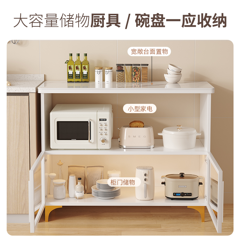 河洛伟业 岩板餐边柜高清大图