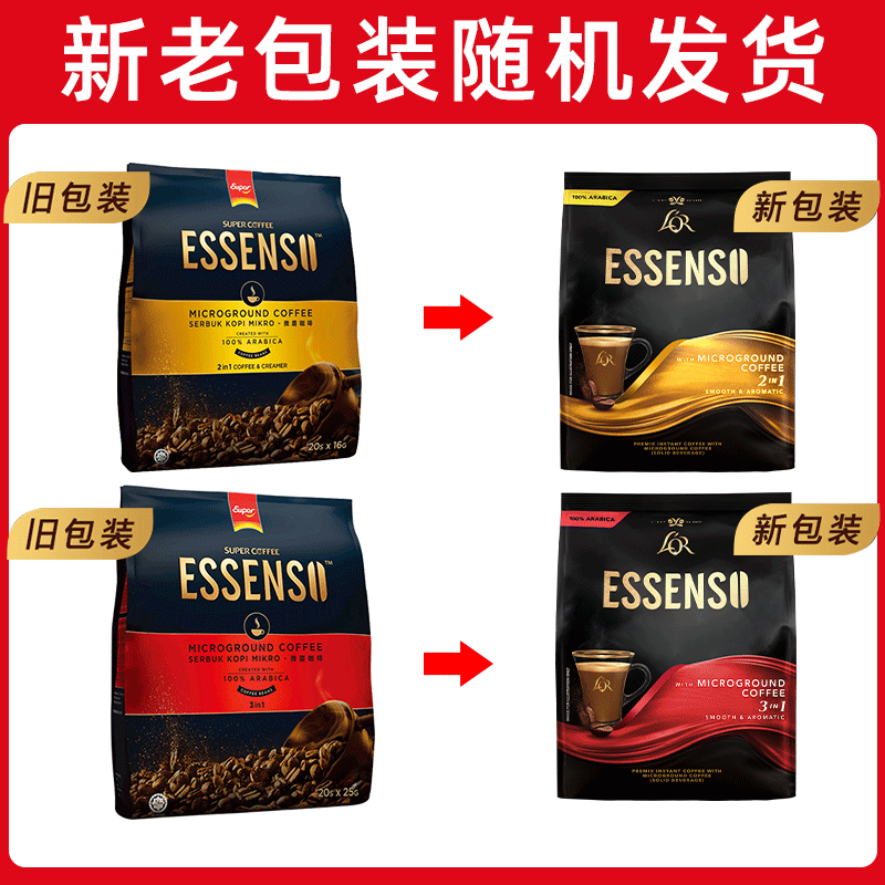 马来西亚进口SUPER超级微研磨原味速溶三合一咖啡粉香醇早餐下午茶提神饮品500g高清大图