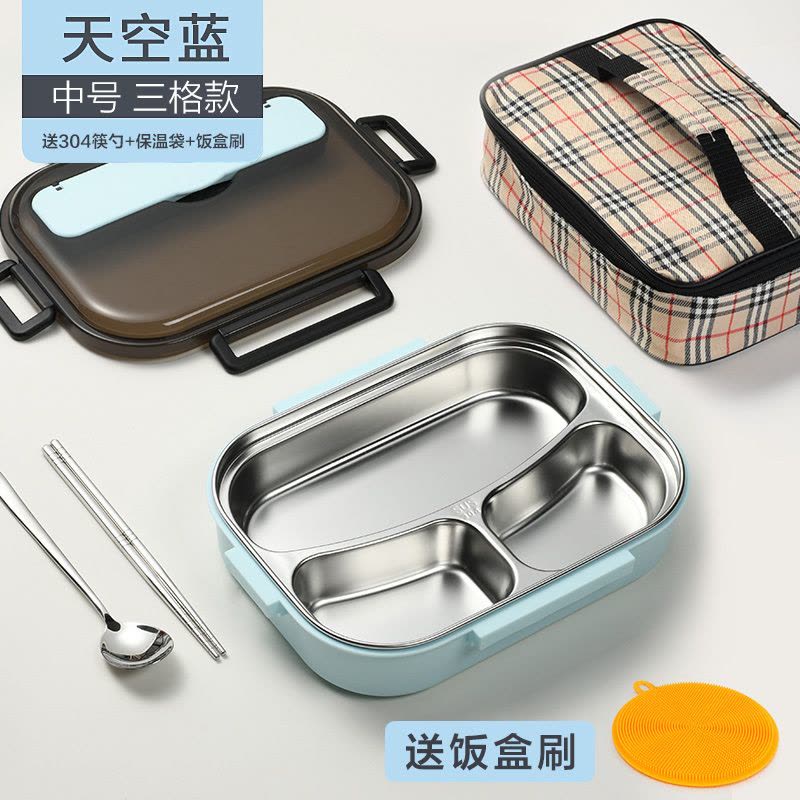 不锈钢茶具学生饭盒上班族餐盒微波炉加热保温儿童便当分隔型餐盘 中号天空蓝3格/送304筷勺+饭盒刷+保温袋图片