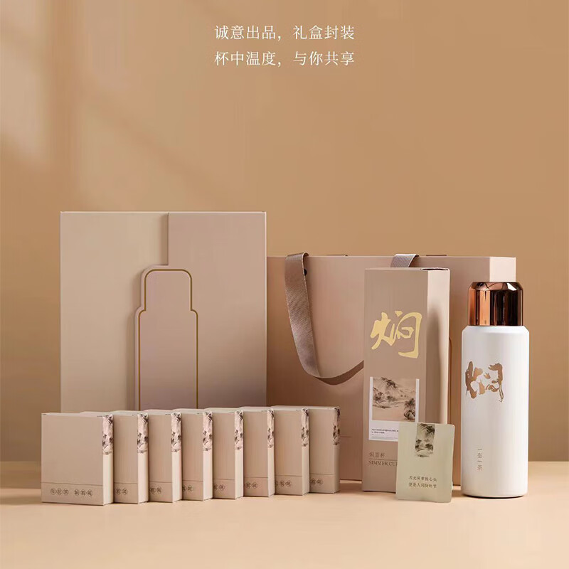 素言茶坊 一旅程一壶茶2018年白茶饼干福鼎寿眉焖茶壶精美组合茶礼