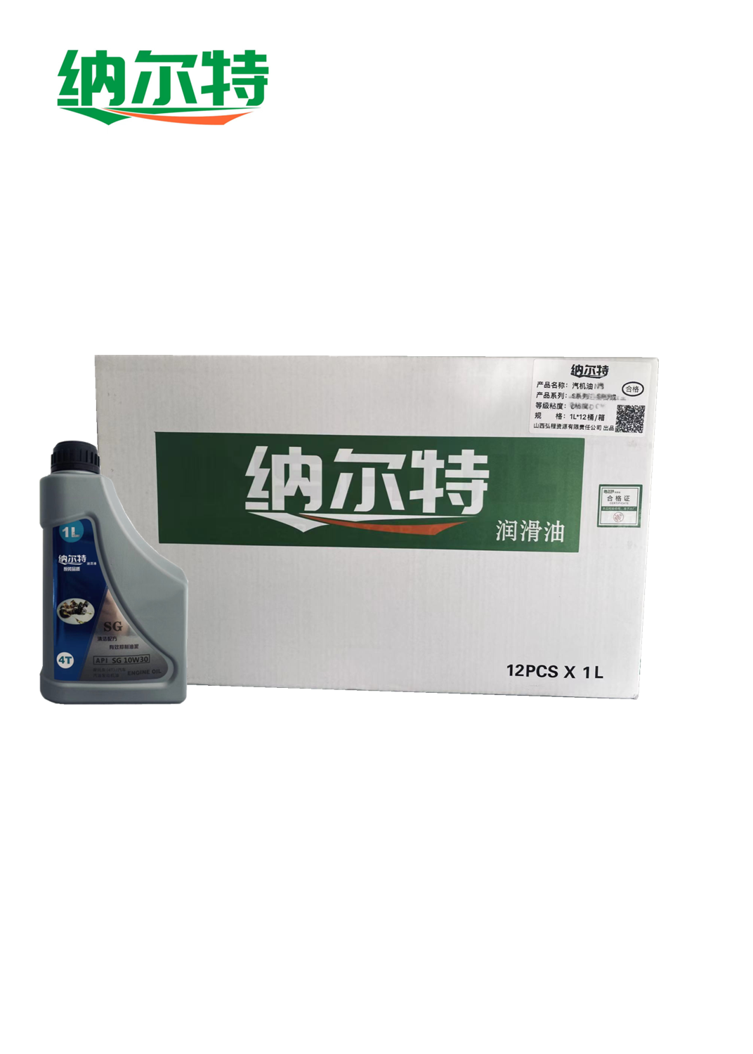 纳尔特 四冲程汽油机油 4T汽摩机油 SG-10W30 1L/桶高清大图