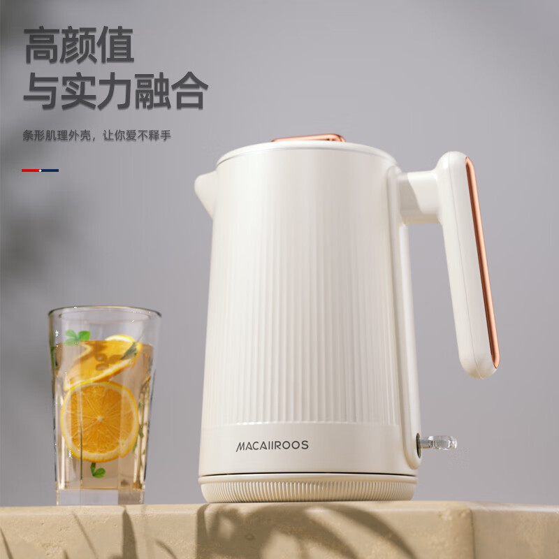 迈卡罗(Macaiiroos)MC-SH159 电热水壶 1.5L 304不锈钢双层防烫 大容量 烧水壶暖水壶开水壶煮水
