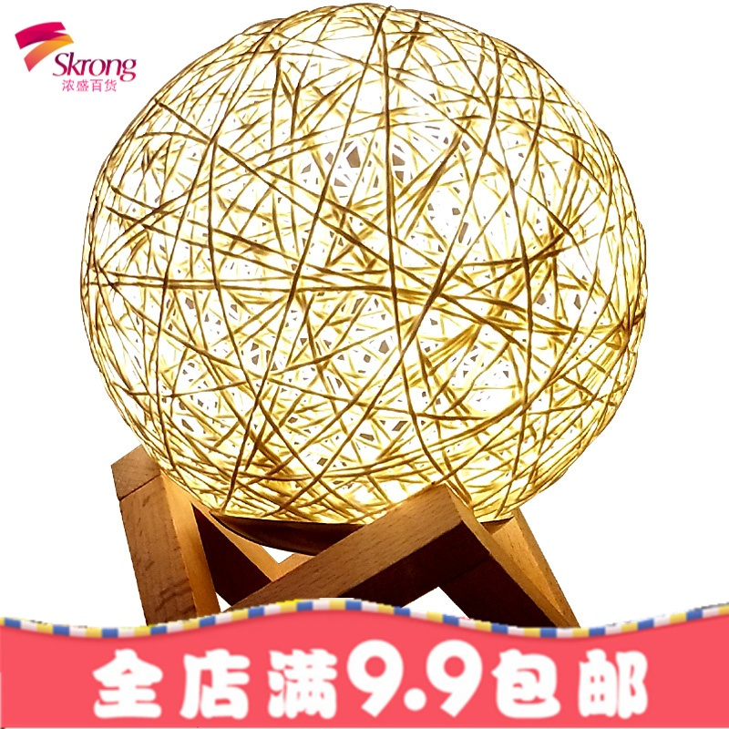 温馨卧室床头台灯创意浪漫简约现代小夜灯插电台风女梦幻月球藤球