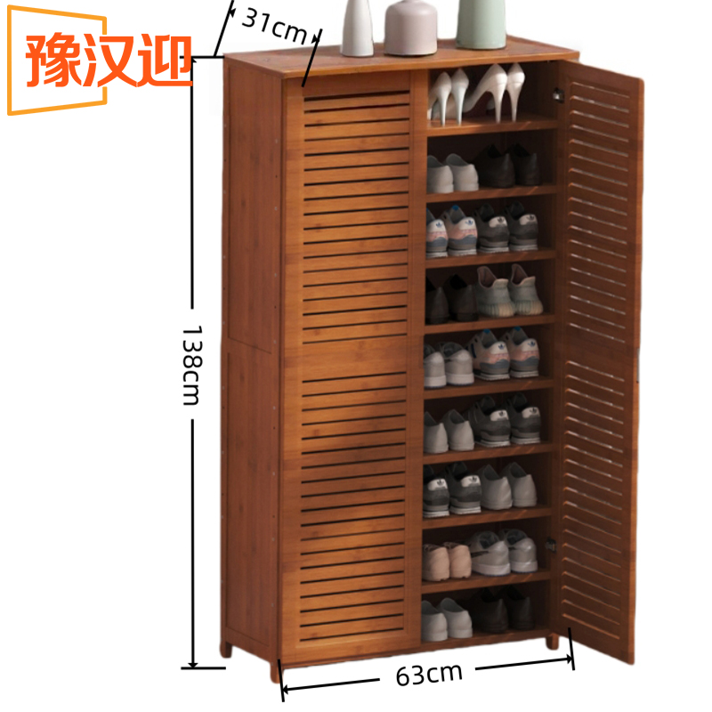 豫汉迎简约鞋柜高清大图