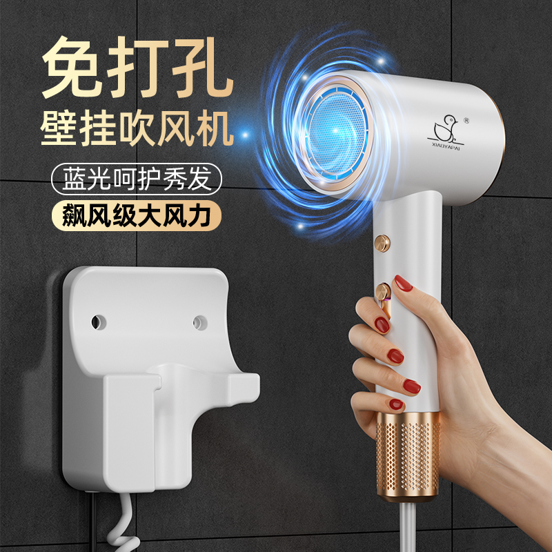 XIAOYA壁挂式吹风机免打孔民舍酒店宾馆浴室便携式轻便可定制LOGO高清大图