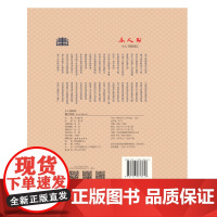 [正版书籍]小人书阅读汇 孙子兵法