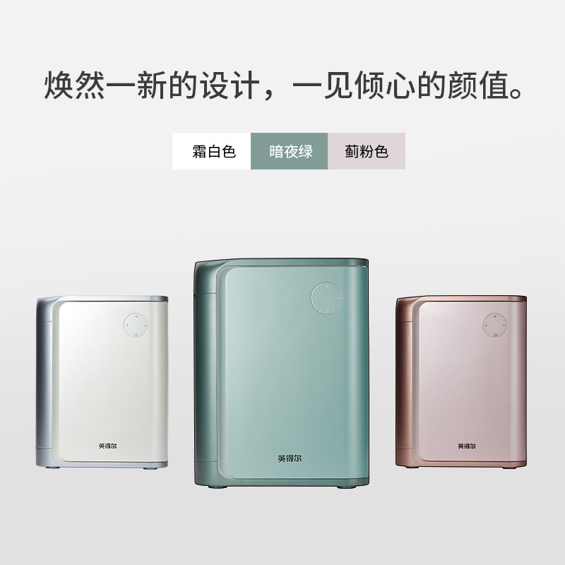 英得尔车载冷暖箱DC20冷藏保温鲜车家两用化妆品宿舍学生小型迷你冰柜