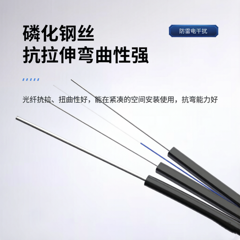 柏森德(BOSENDE)成品皮线光缆 电信级SC-SC光纤跳线 200米 室外单模双芯3钢丝延长线收发器尾纤线高清大图