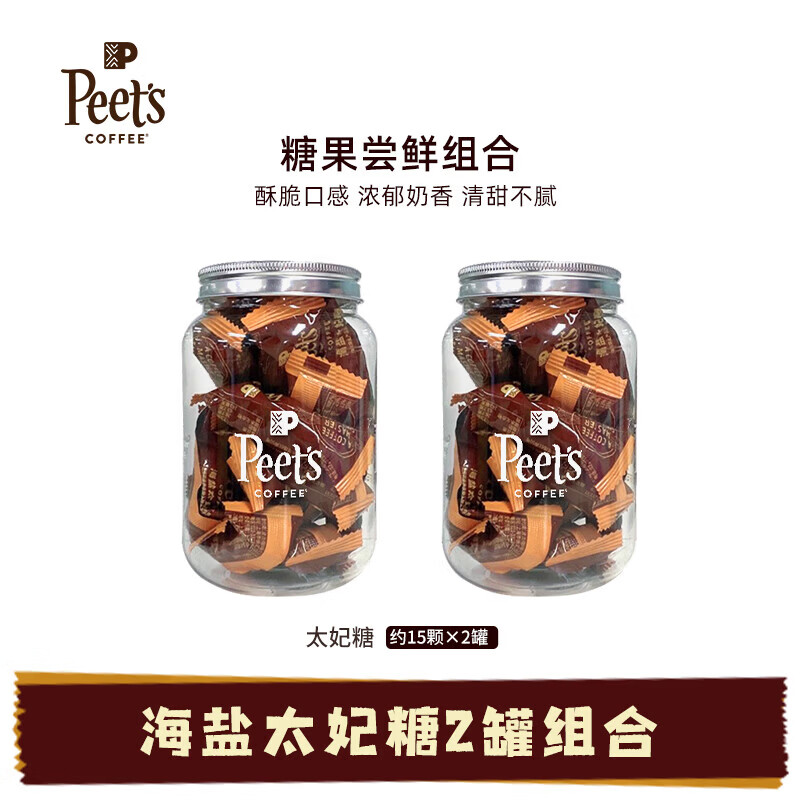 皮氏咖啡皮爷心选挂耳咖啡商务礼盒SW315高清大图