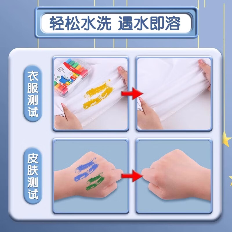 晨光油画棒丝滑米菲PP盒24色FGMY3303高清大图