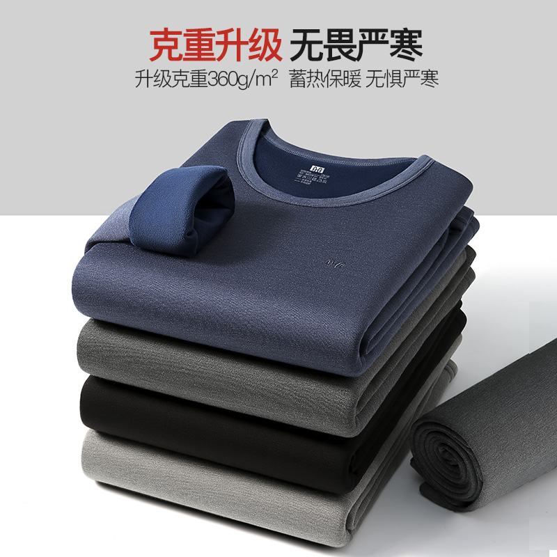 恒源祥保暖内衣男士加厚加绒德发热中老年人秋衣裤秋裤套装秋冬季高清大图
