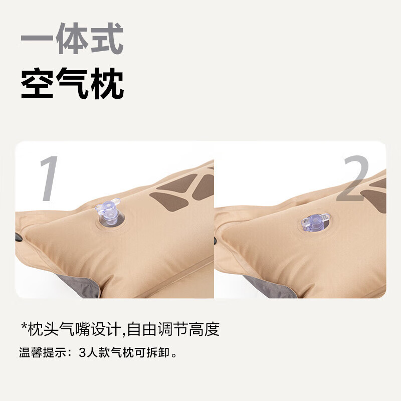 牧高笛 防潮垫 户外露营可拼接带枕头单人自动充气垫 NX19663003 暖沙色