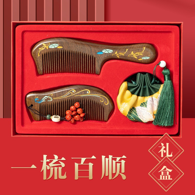 康夫贝礼物送妈妈婆婆实用梳子礼盒女生护士节老师的毕业季伴手礼 【黑檀木】孔雀+自在锦鲤+香包【礼盒】