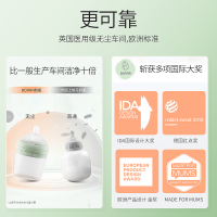 240ml英国原装进口BORRN新生婴儿奶瓶防胀气防呛奶初生宝宝硅胶3个月以上(海洋绿)
