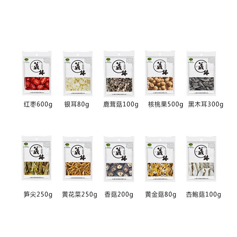 义林富贵吉祥干货礼包
