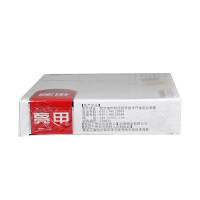 乐泰 亮甲 3毫升*2瓶 复方聚维酮碘搽剂