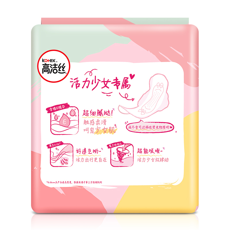 高洁丝经典系列丝薄棉柔少女肌卫生巾240mm日用18片*4包姨妈巾
