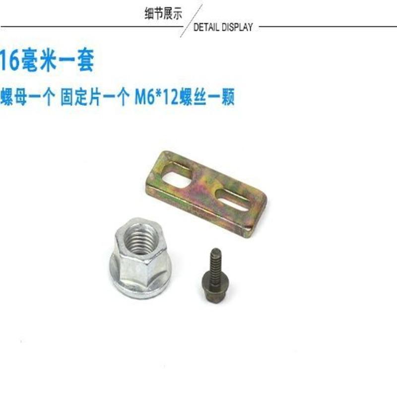 电动车电机螺丝电瓶车电机螺丝冒电机螺帽电摩后轮m14m16螺帽螺母 16