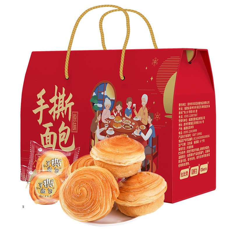 年货礼盒营养手撕面包早餐整箱代餐蛋糕点休闲零食品批发1斤