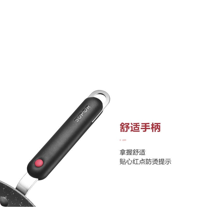 苏泊尔不粘锅火红点Bingo系列家用多功能炒菜锅电磁炉煤气灶炒锅EC32YP-02-R