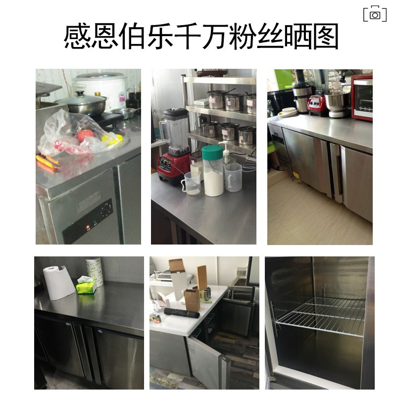五洲伯乐(WUZHOUBOLE)1米2商用厨房操作台 全冷藏保鲜冰柜 冷藏冷冻转换平冷工作台 卧式冷柜 厨房冰箱冰吧