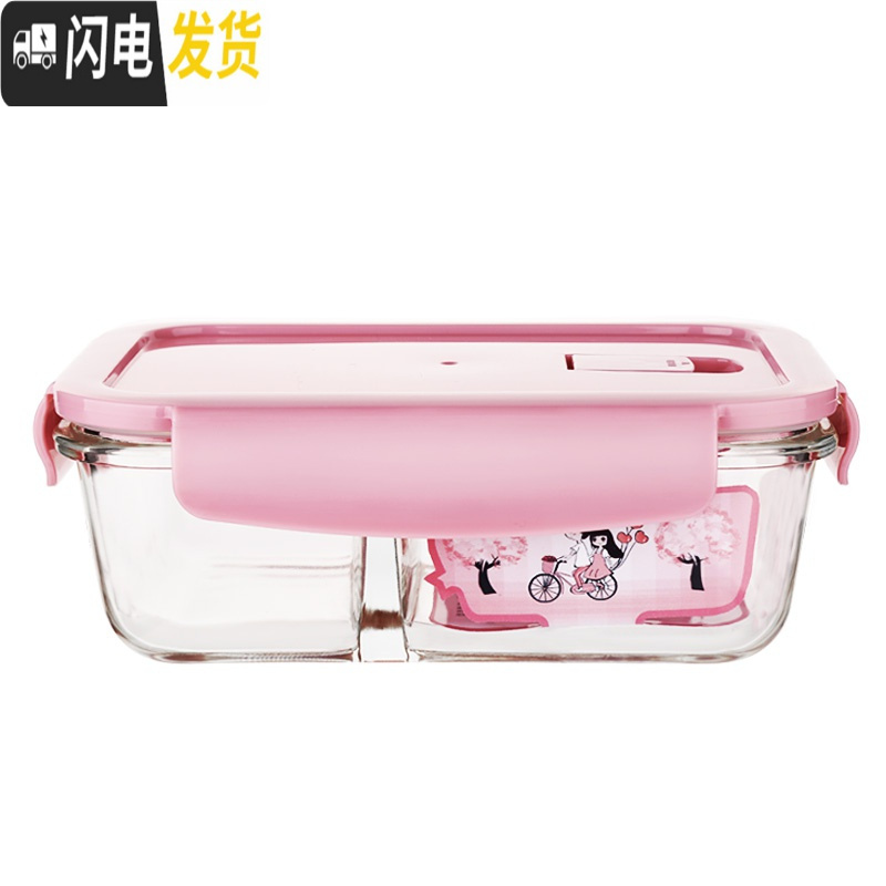 三维工匠上班族玻璃饭盒微波炉加热专用碗分隔型保鲜盒密封防漏带饭便当盒 北欧粉长1100高清大图
