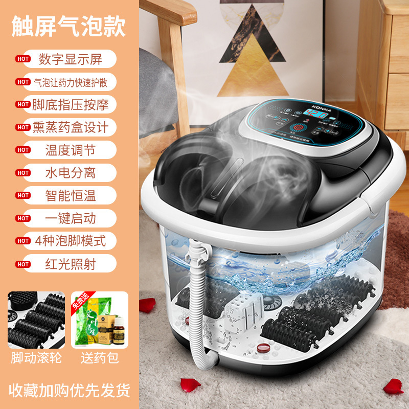 康佳足浴盆全自动电动按摩洗脚小型加热泡脚桶家用神器恒温高深桶