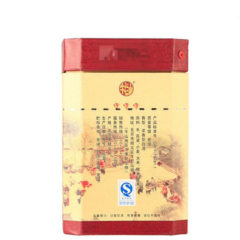牛栏山 36度 牛栏山百年陈酿三牛浓香型白酒400ml 单瓶装