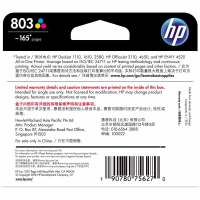 惠普(HP)F6V20AA 803 彩色墨盒 (适用Deskjet1112 2132 1111 2131)