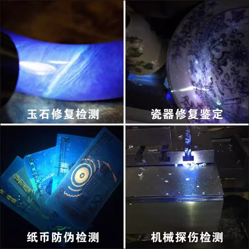 韩炎 120W-365nm工业检测紫外线手电紫光灯油污荧光探伤剂黑光灯 120W-365NM四灯珠紫光灯送护目镜高清大图