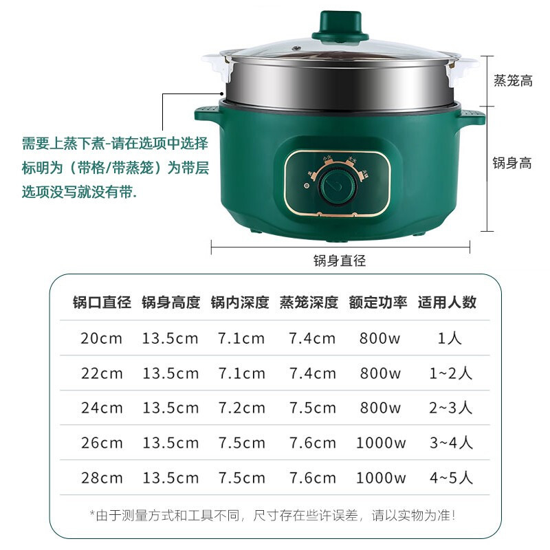 苏宁宜品推荐 乘泰 家用电饭锅 升级款绿色 手动旋钮26 带1蒸笼YO-800A