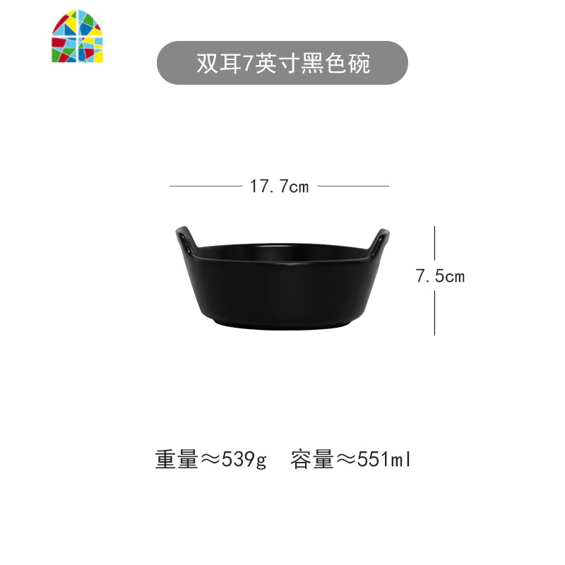 哑光陶瓷碗 双耳大号菜盆创意家用餐具汤碗深款沙拉碗汤盆大汤碗 FENGHOU 哑光双耳碗-黑(小号)