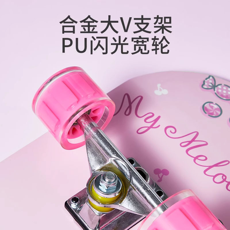 儿童小学生三丽鸥库洛米四轮双翘滑板车初学者3-6-12岁男孩3750高清大图