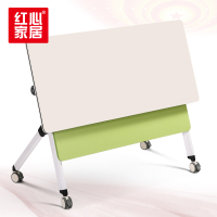 【红心家居】折叠长条桌移动办公桌多功能课桌培训桌会议桌