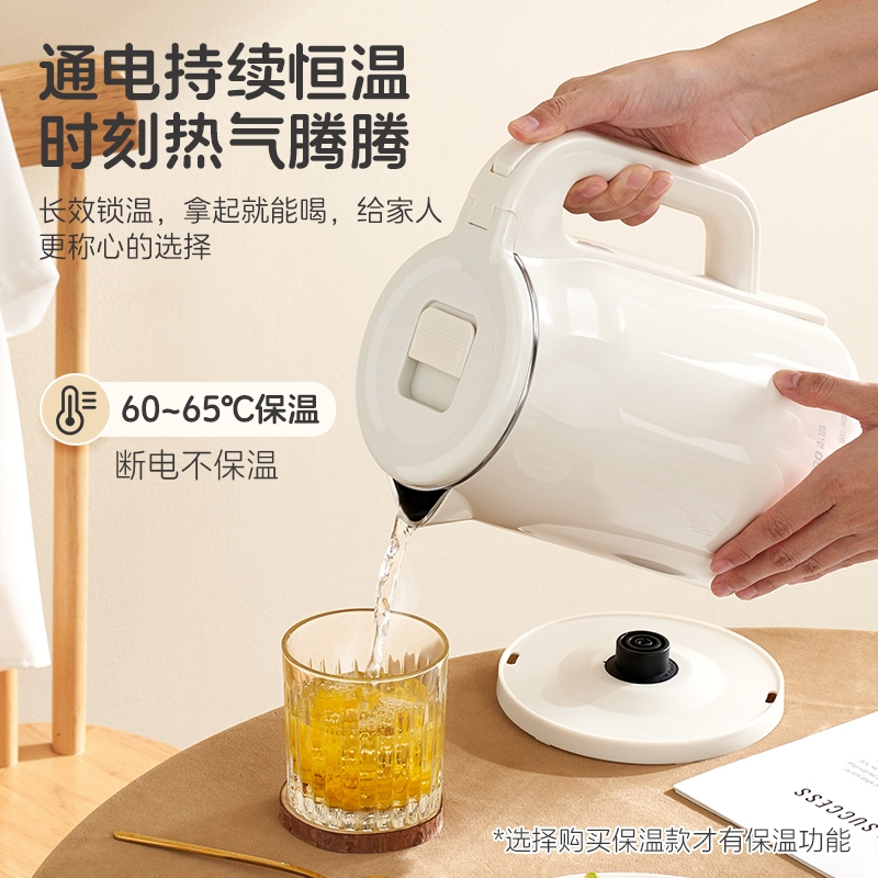志高(CHIGO)电热水壶保温一体全自动家用开烧水壶_2L大容量不保温款一键烧水